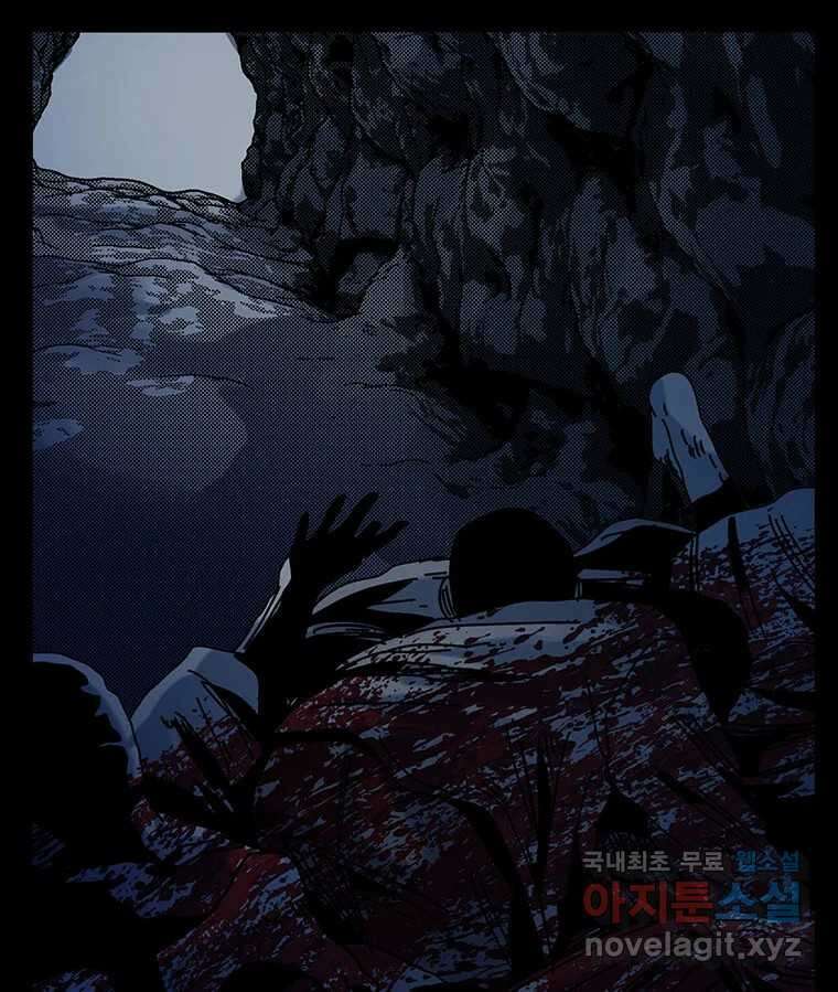 해늘골 36화 54