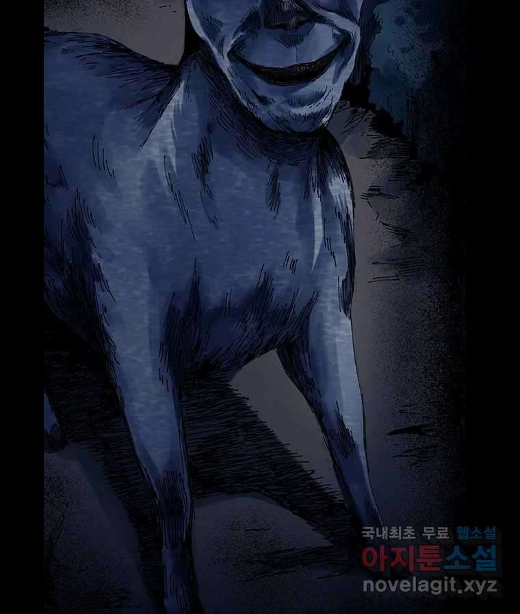 해늘골 36화 62