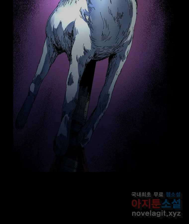 해늘골 36화 65