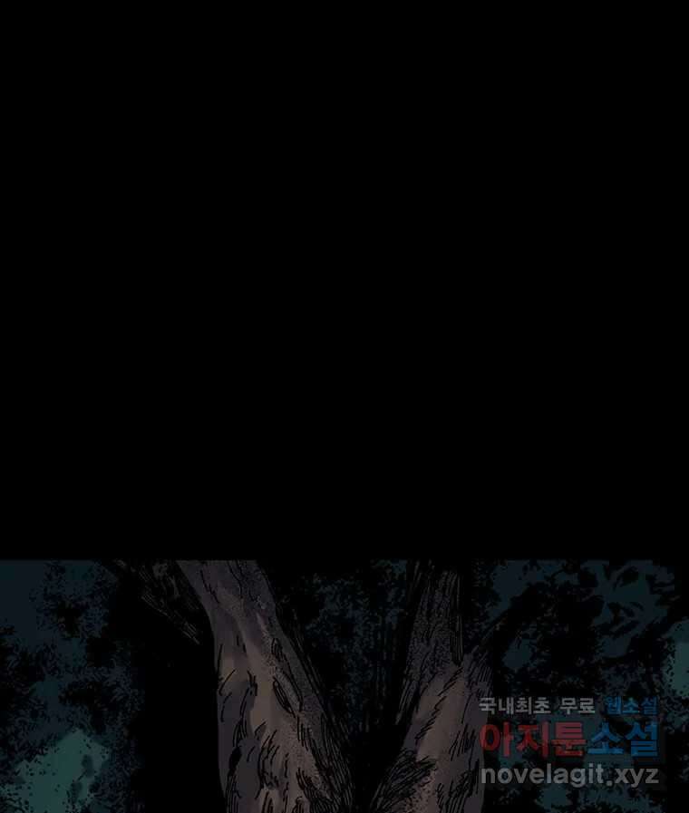 해늘골 36화 66