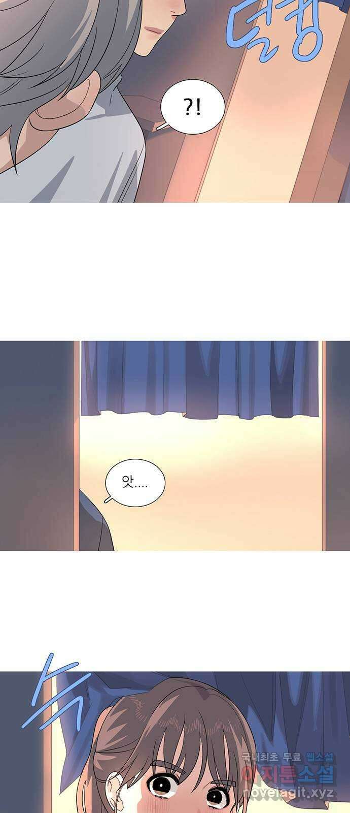 나의 작은 서점 62화 8