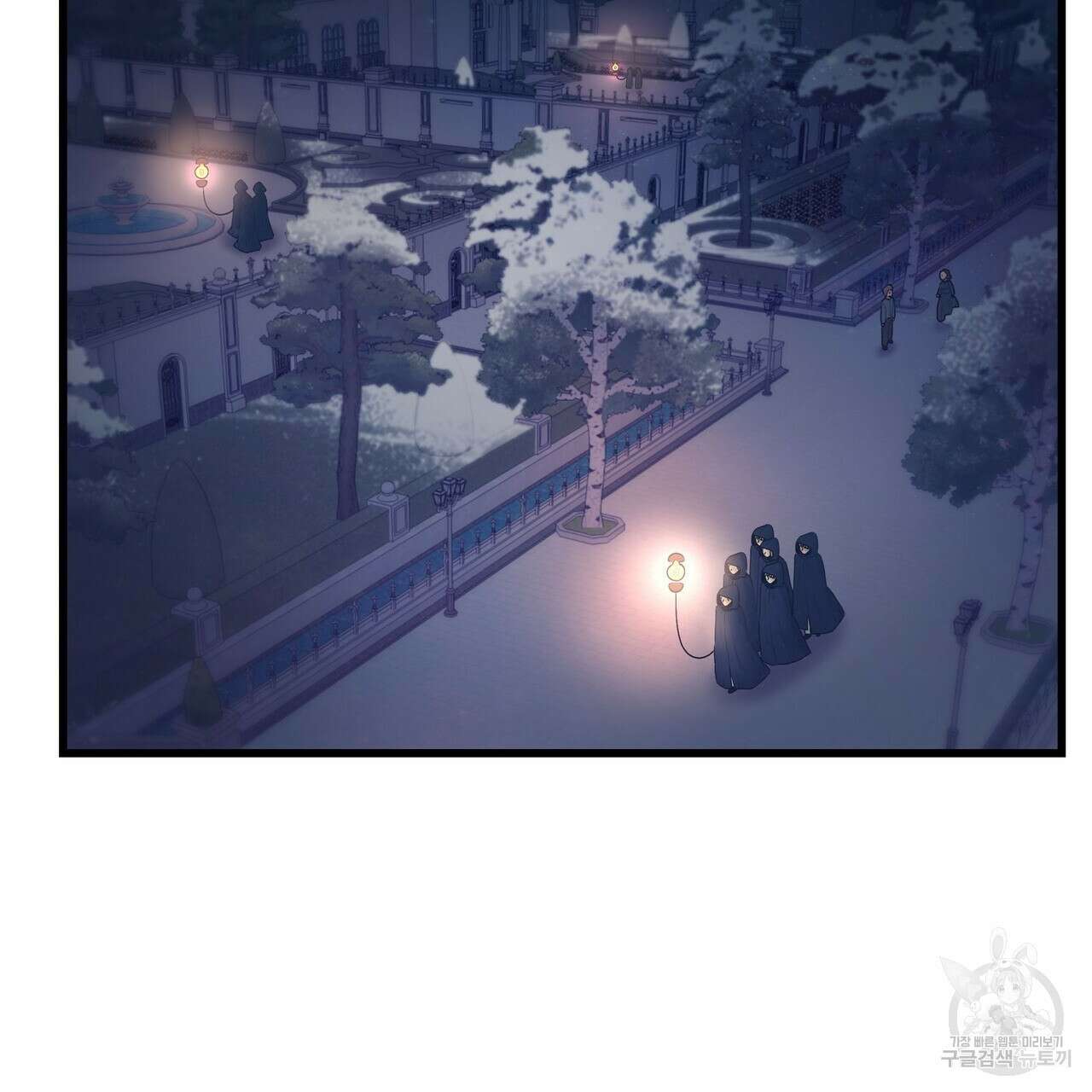 황제의 약혼녀로 산다는 것은 101화 24
