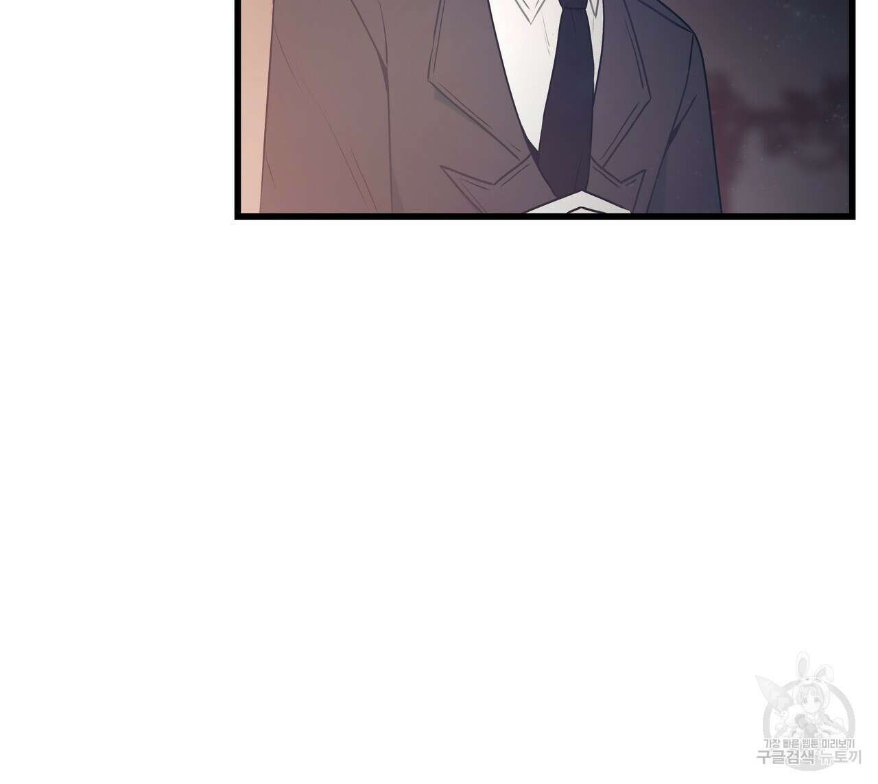 황제의 약혼녀로 산다는 것은 101화 50