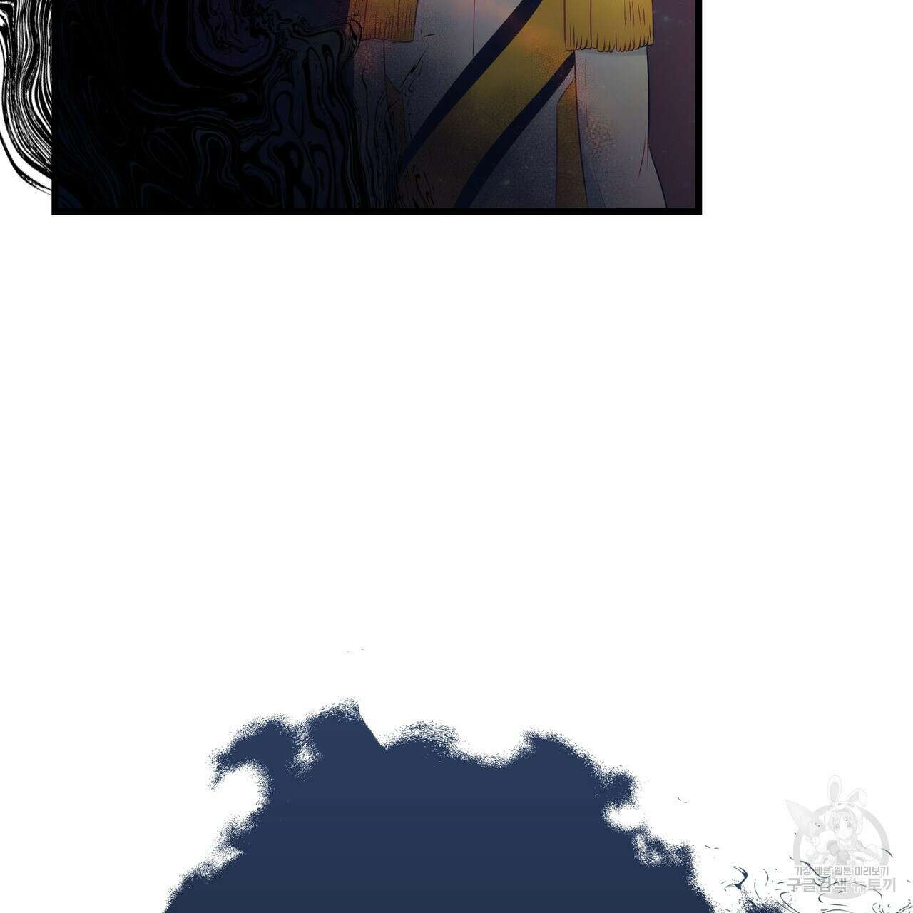 황제의 약혼녀로 산다는 것은 101화 105
