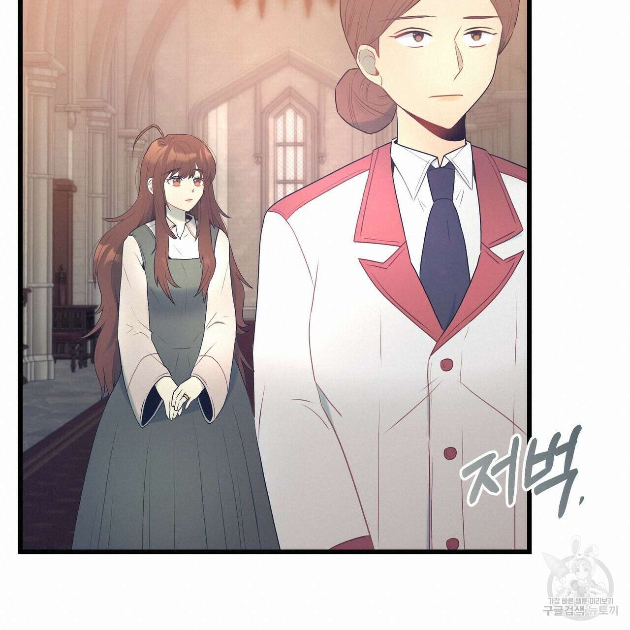 황제의 약혼녀로 산다는 것은 101화 119