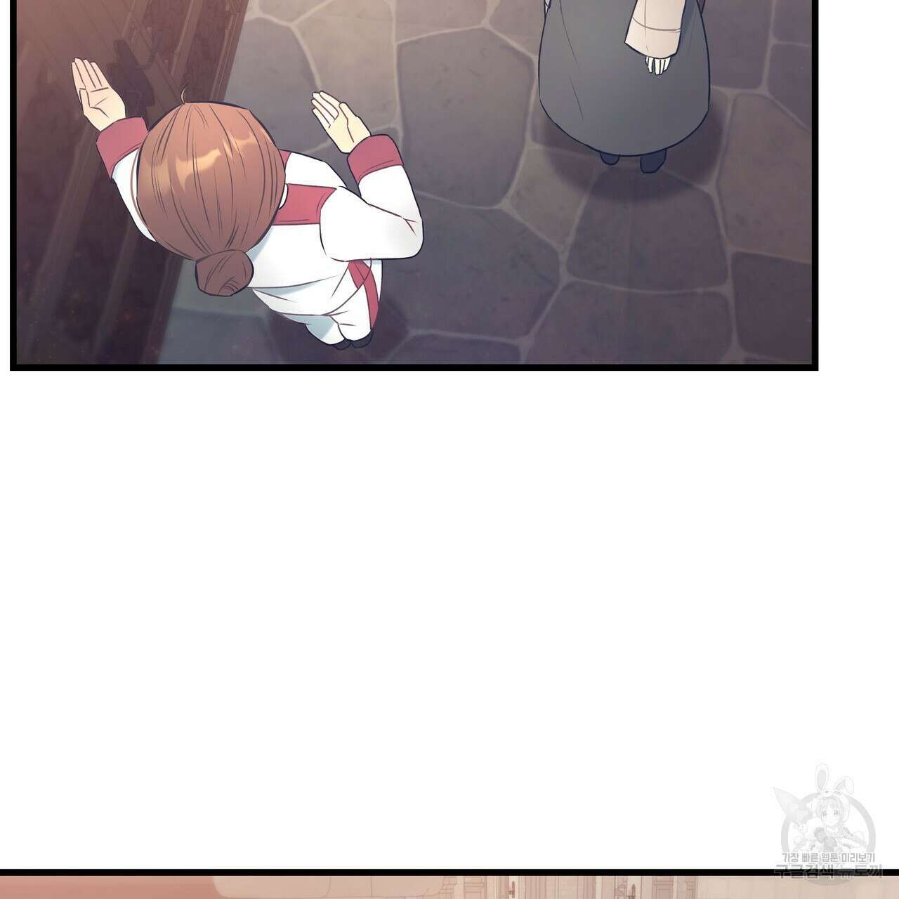 황제의 약혼녀로 산다는 것은 101화 125