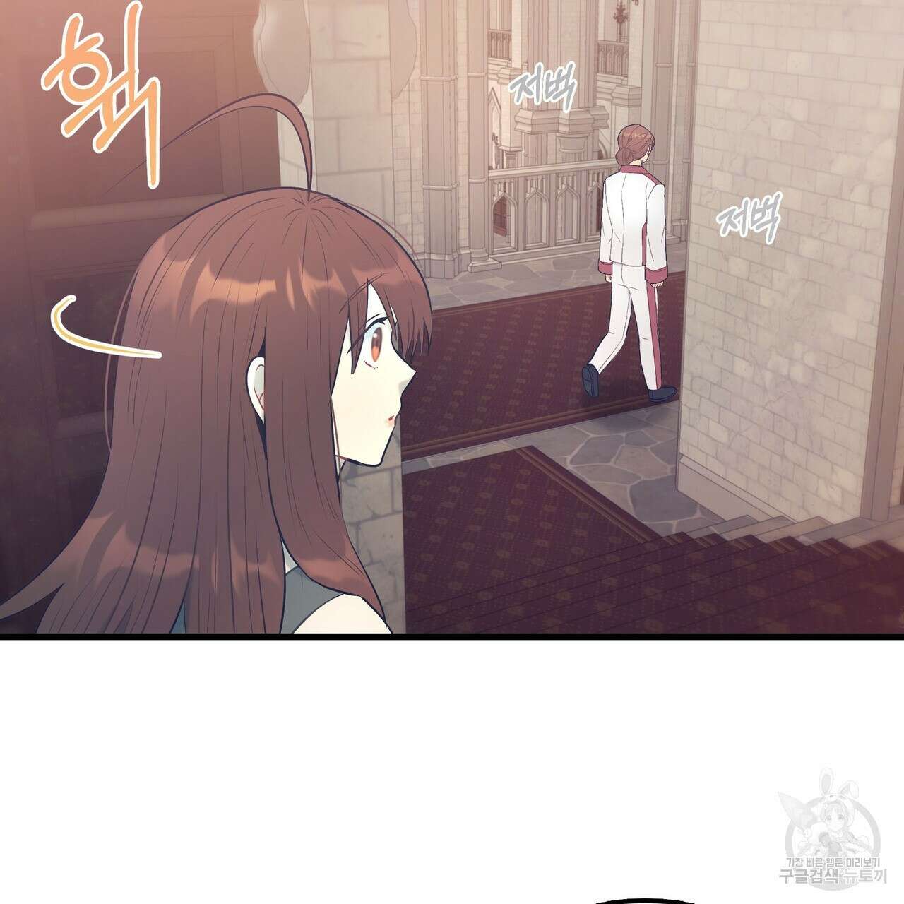 황제의 약혼녀로 산다는 것은 101화 126
