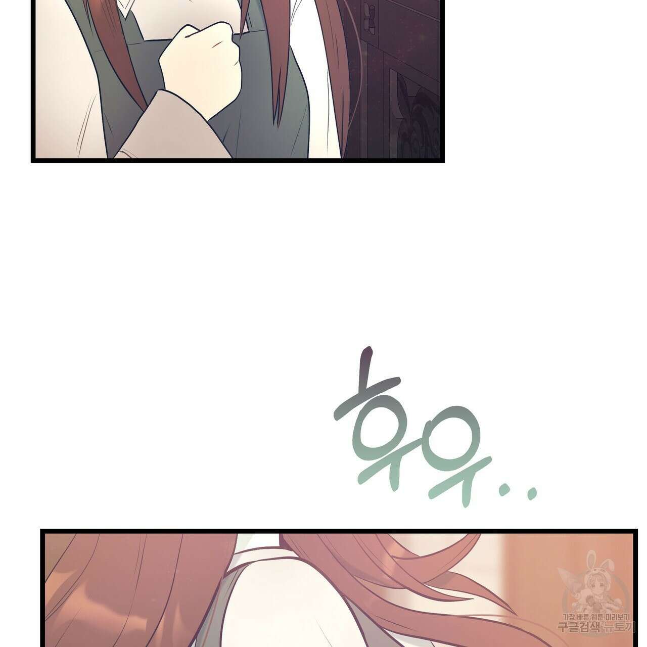 황제의 약혼녀로 산다는 것은 101화 128