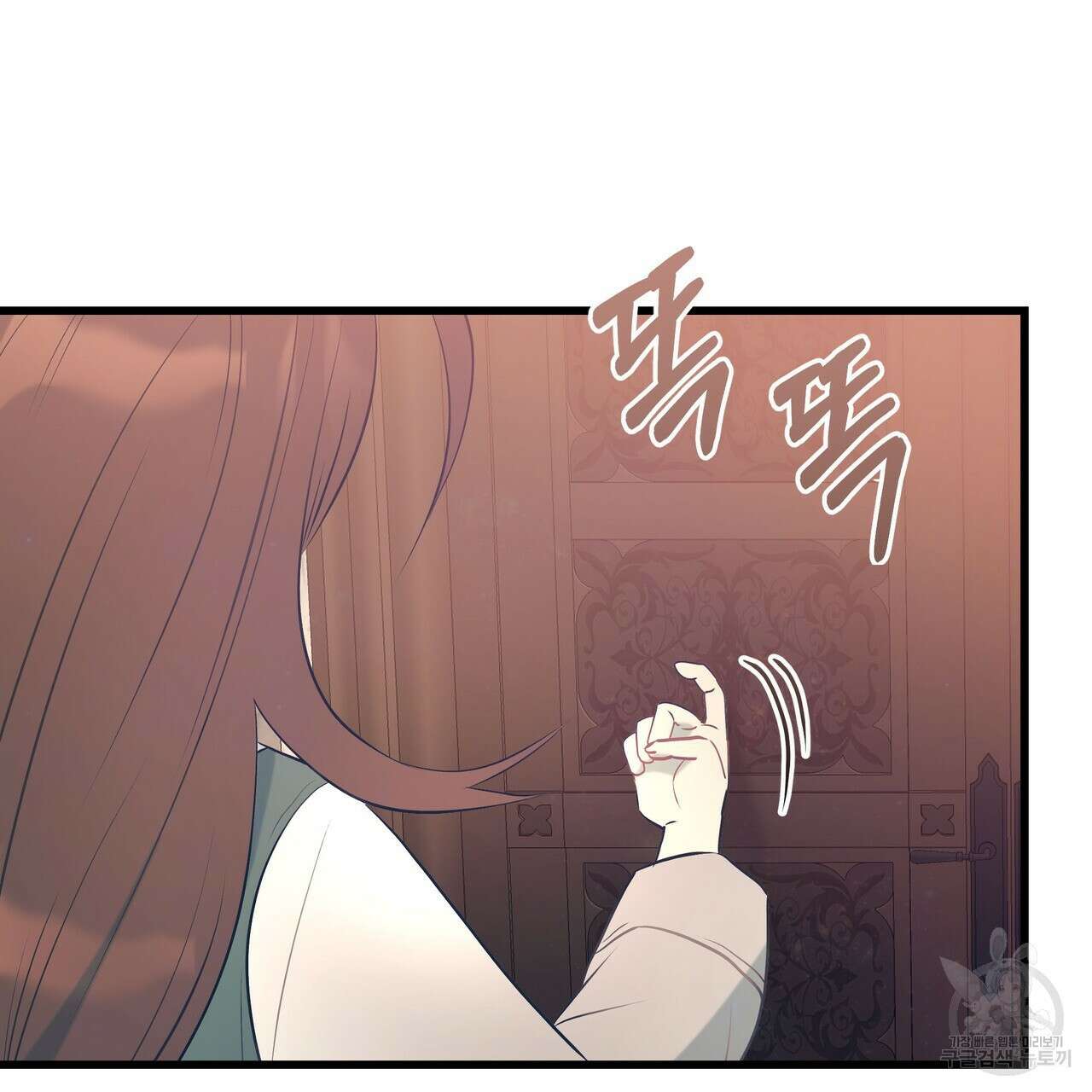 황제의 약혼녀로 산다는 것은 101화 130