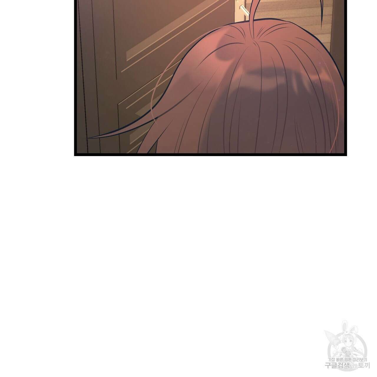 황제의 약혼녀로 산다는 것은 101화 133