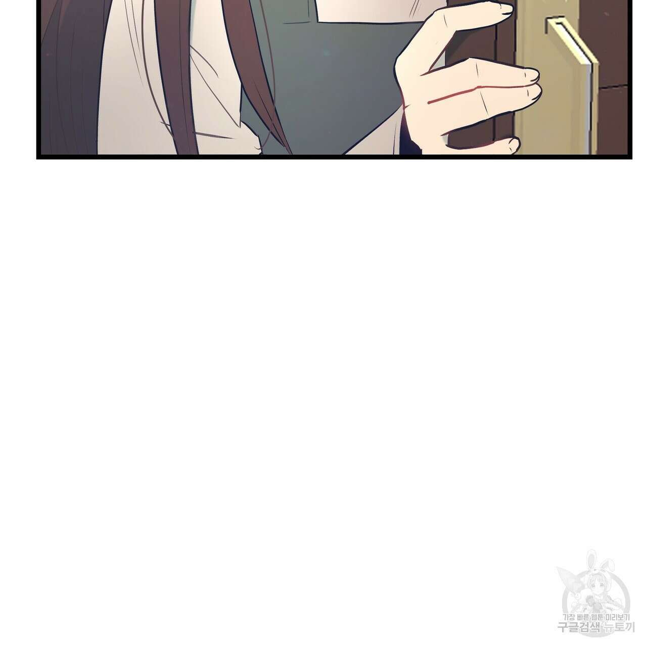 황제의 약혼녀로 산다는 것은 101화 137