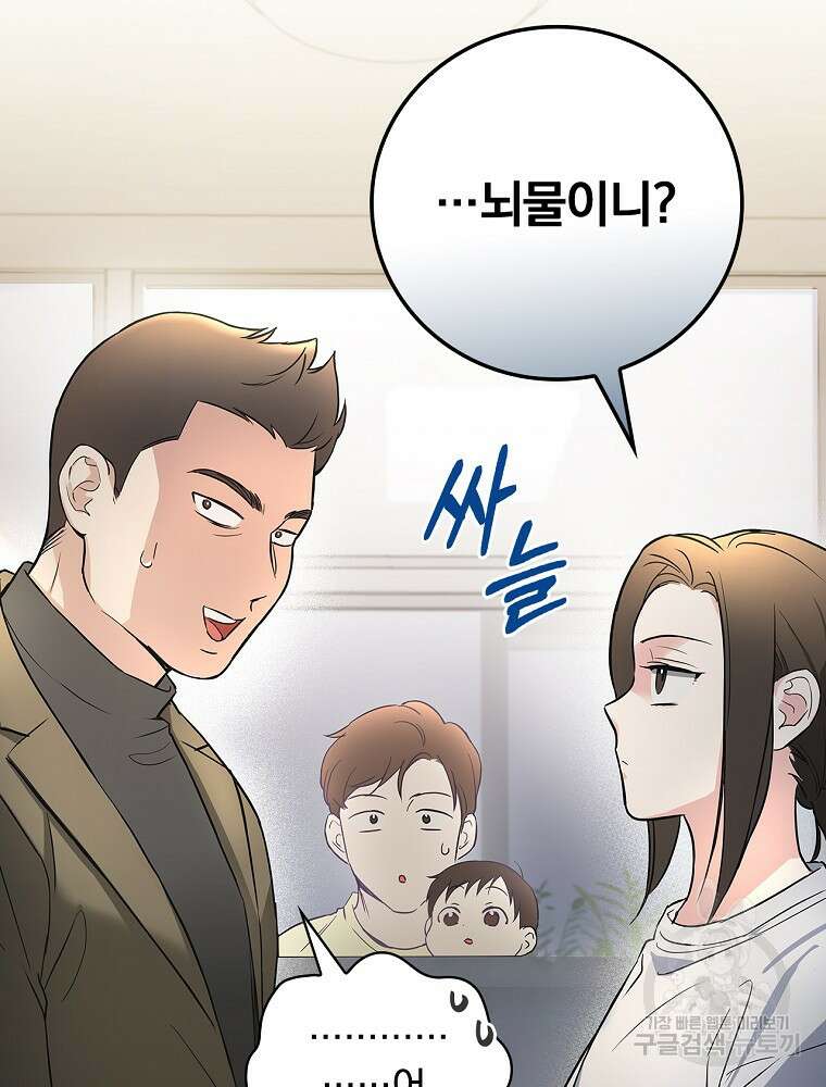 0살부터 슈퍼스타 8화 4