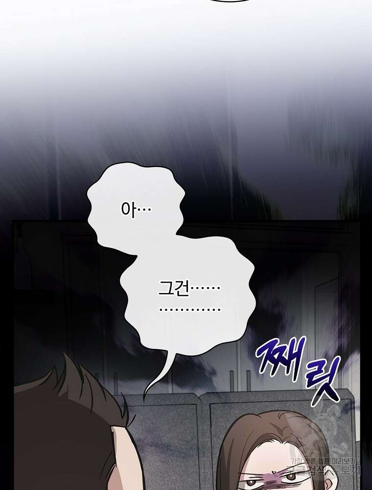 0살부터 슈퍼스타 8화 19