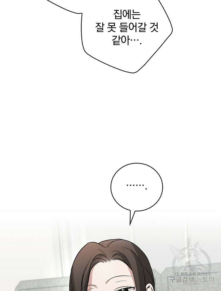 0살부터 슈퍼스타 8화 26
