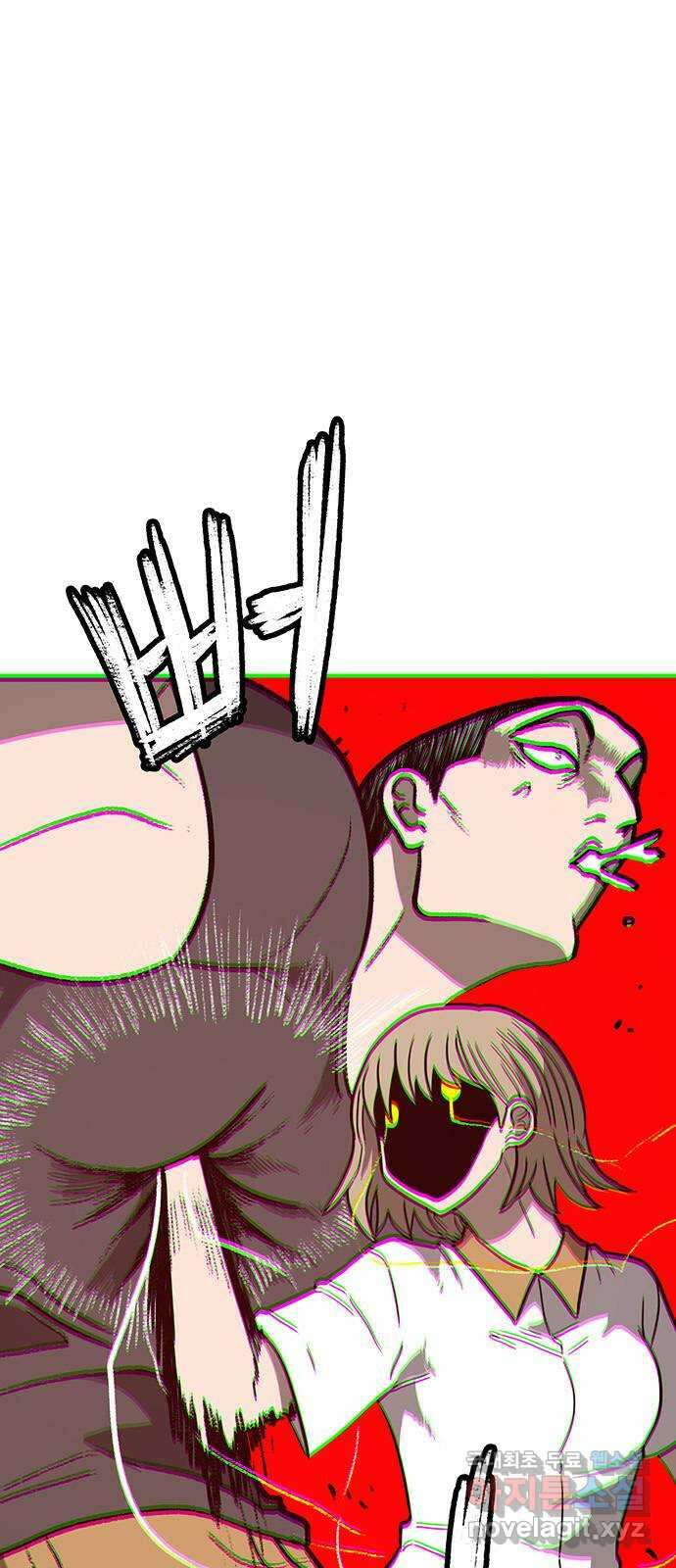 생존고백 70화. 하자, 그거 6