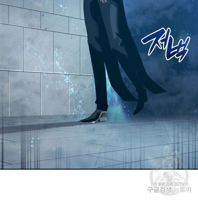 나 혼자 특성빨로 무한 성장 30화 79
