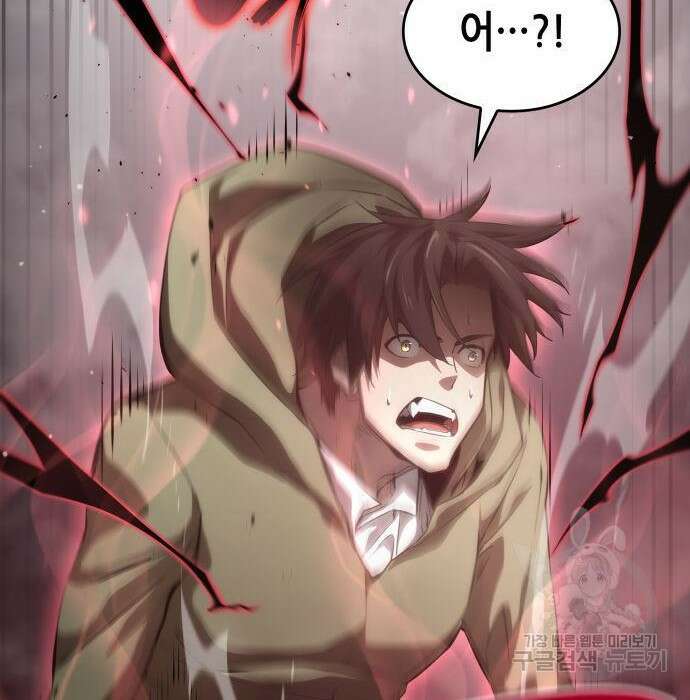 나 혼자 특성빨로 무한 성장 30화 199