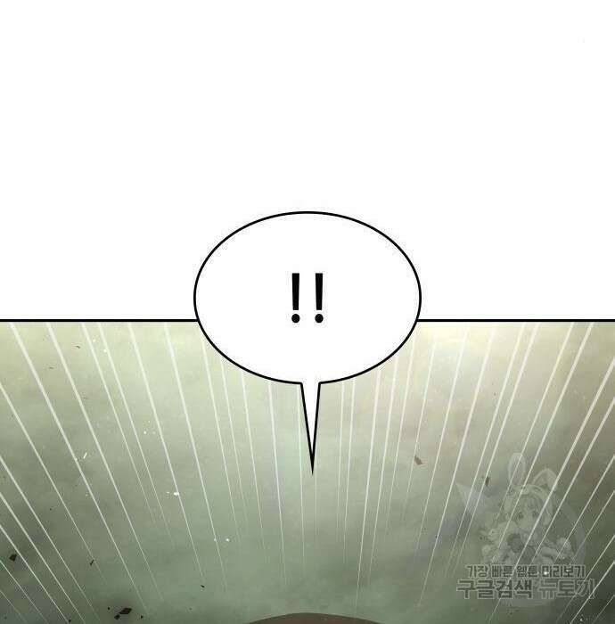 나 혼자 특성빨로 무한 성장 30화 275