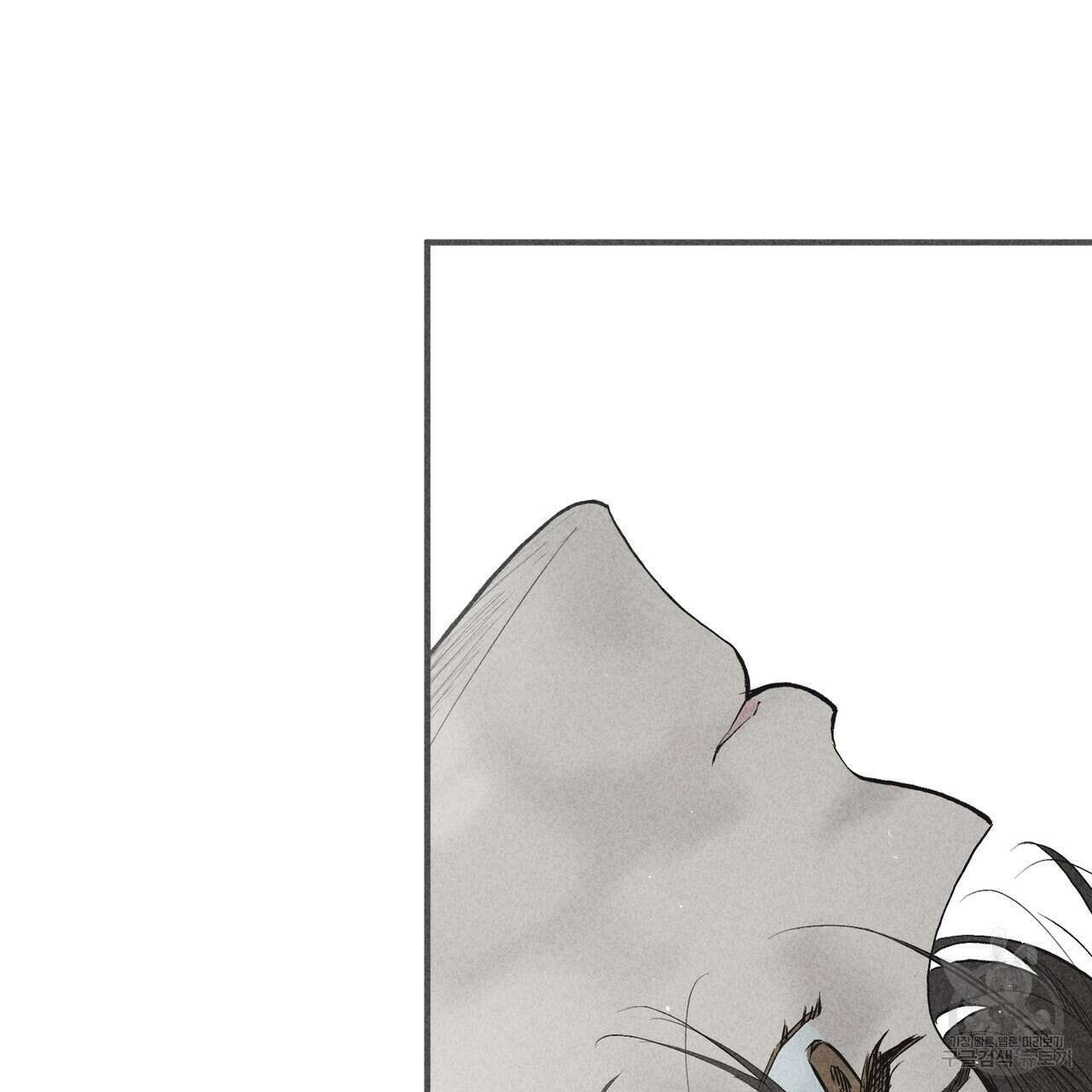 철과 속 30화 14