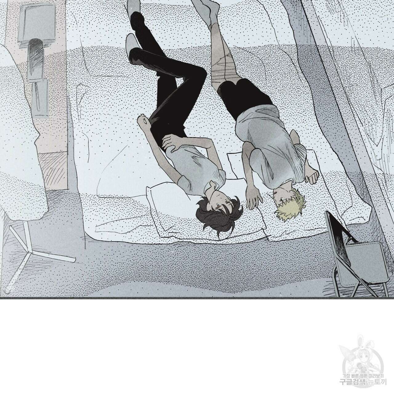 철과 속 30화 17