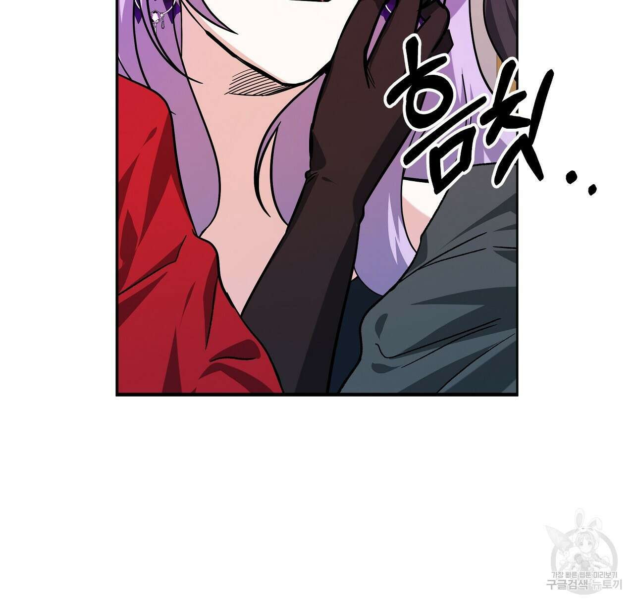 내게 복종하세요 60화 2