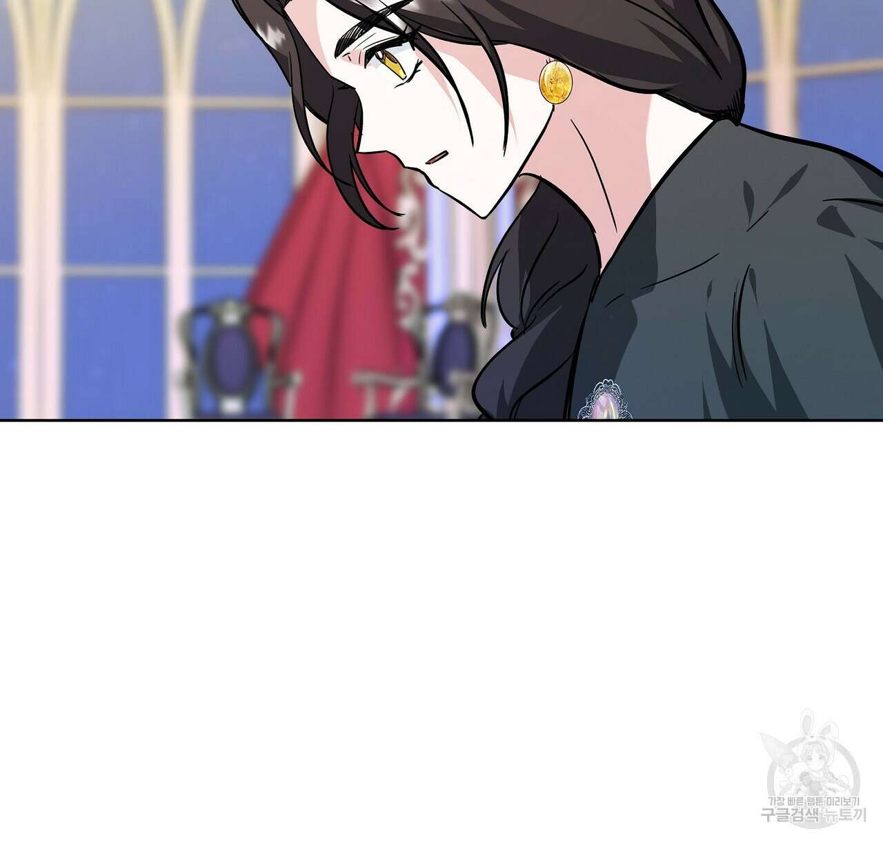 내게 복종하세요 60화 16