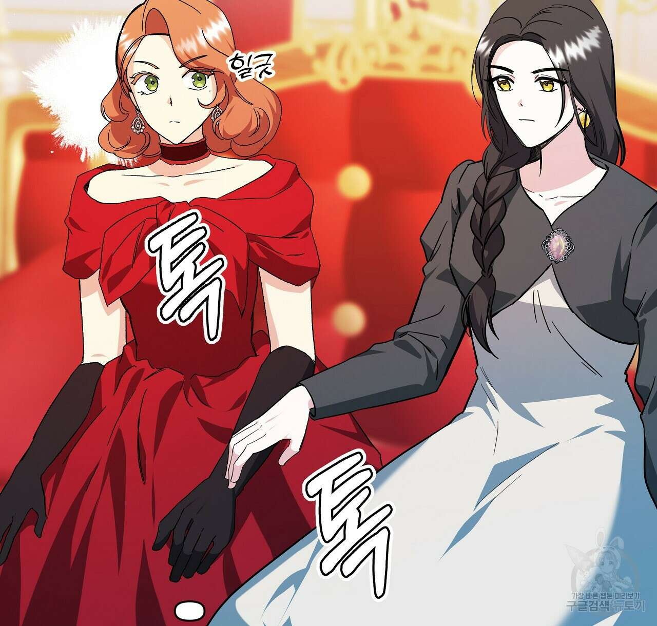 내게 복종하세요 60화 28