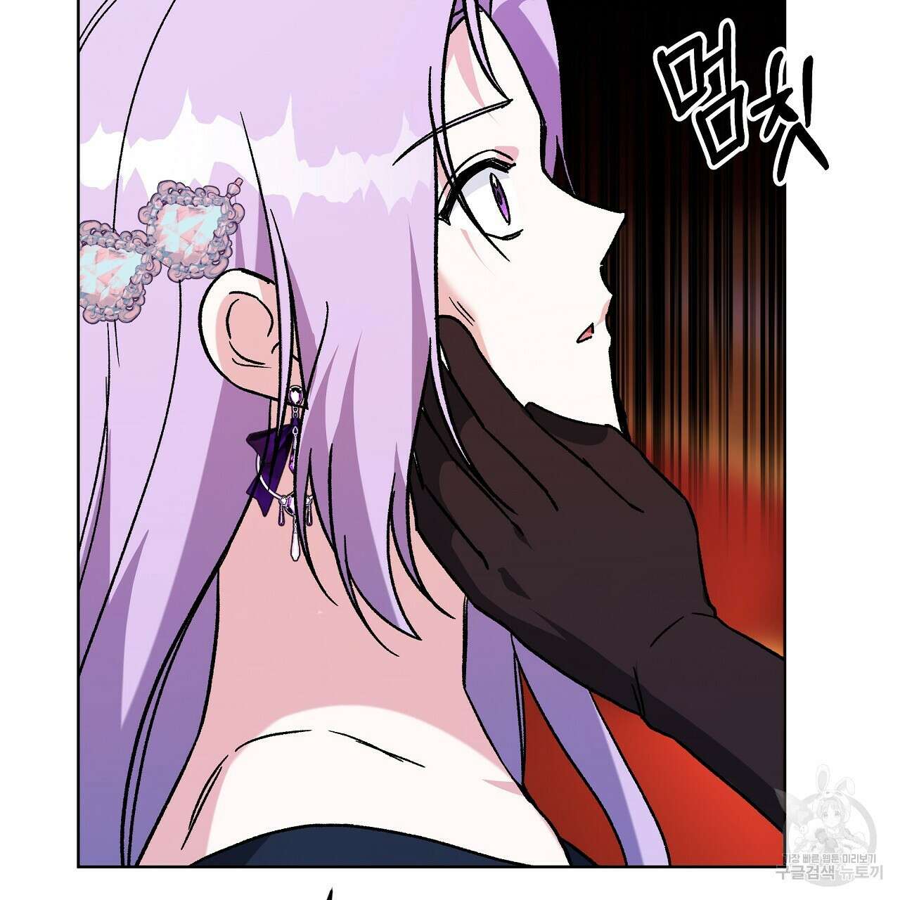 내게 복종하세요 60화 37
