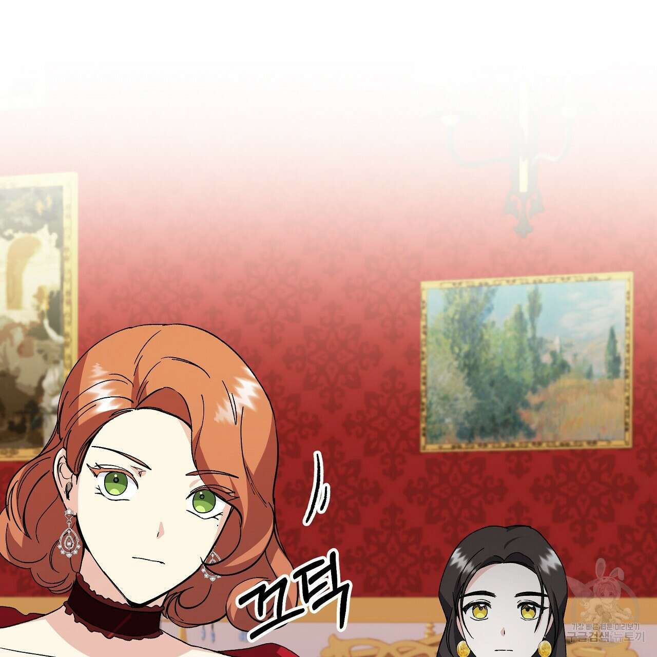 내게 복종하세요 60화 41