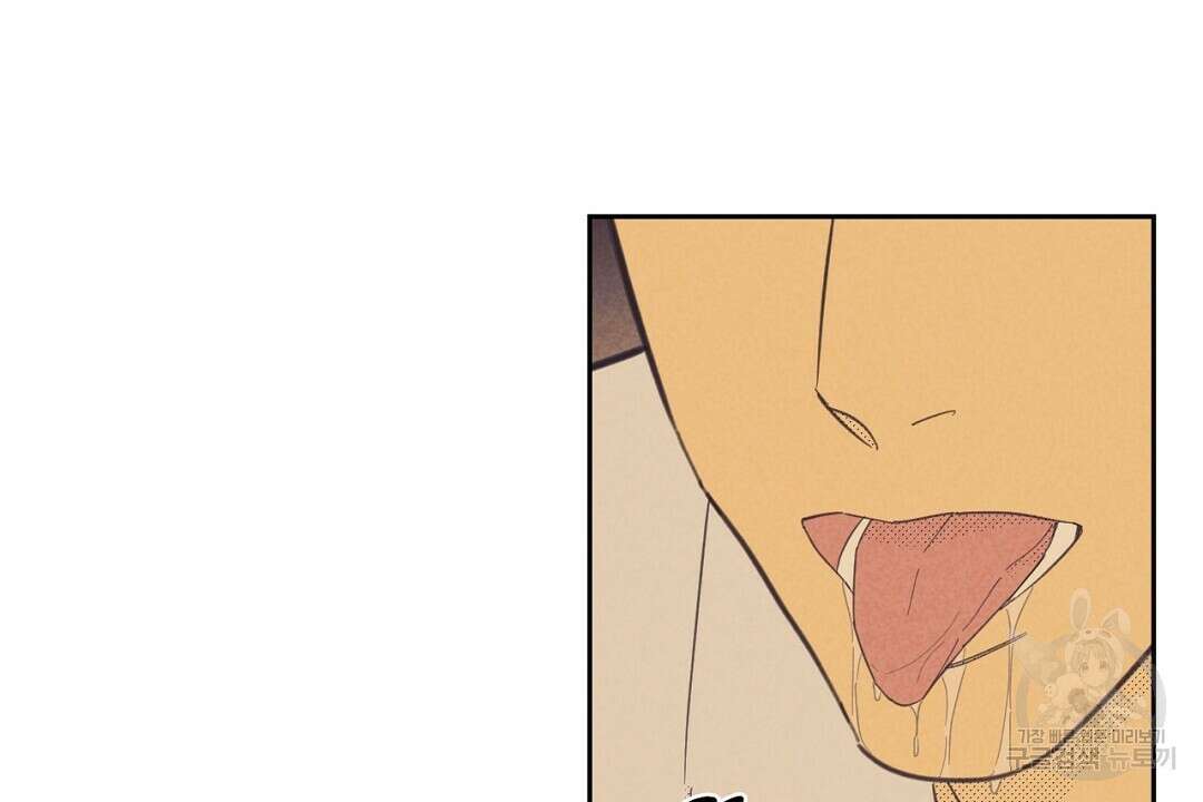 지금부터 사내연애 썰푼다 8화 18