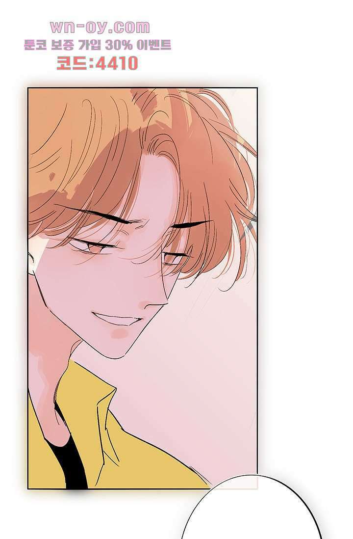 어둠 속의 승객 14화 6