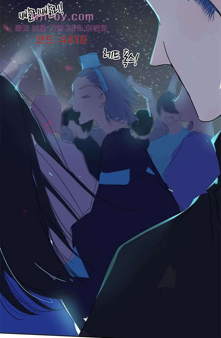 어둠 속의 승객 14화 16