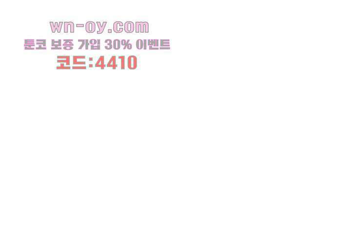 어둠 속의 승객 14화 60