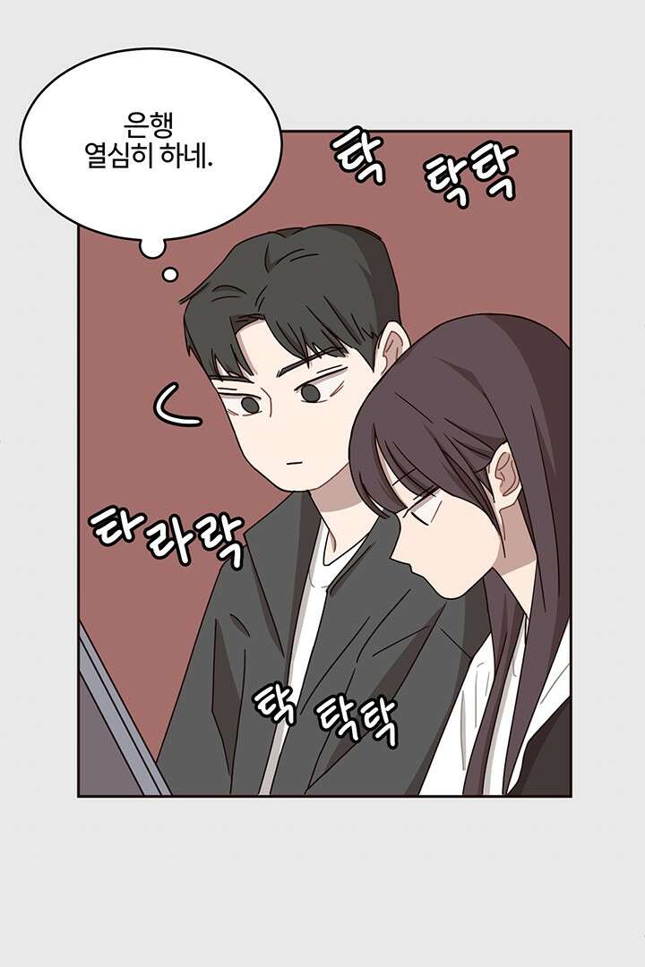 쎄쎄쎄 51화 11