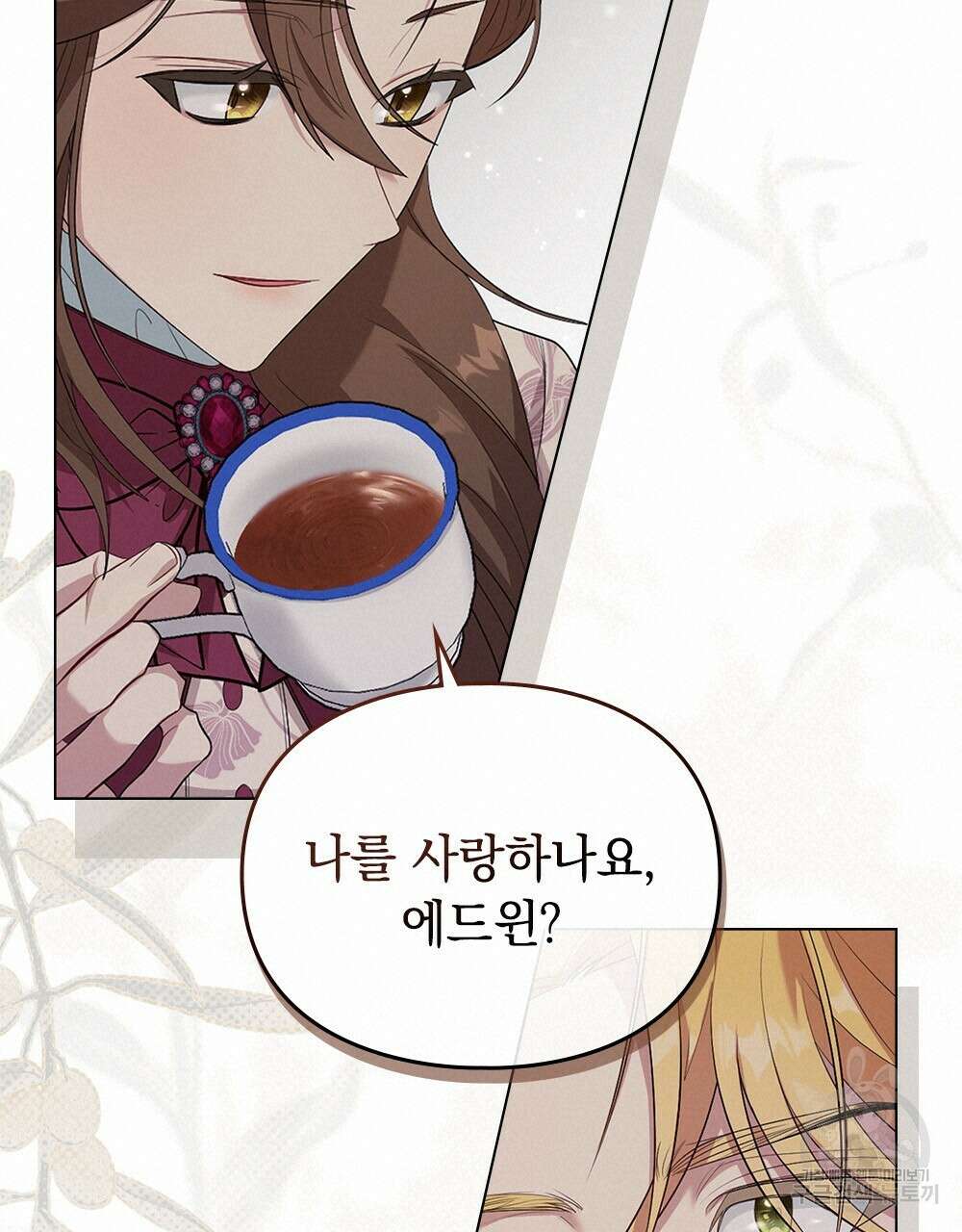 두 집 살림을 하는 중입니다만 6화 20