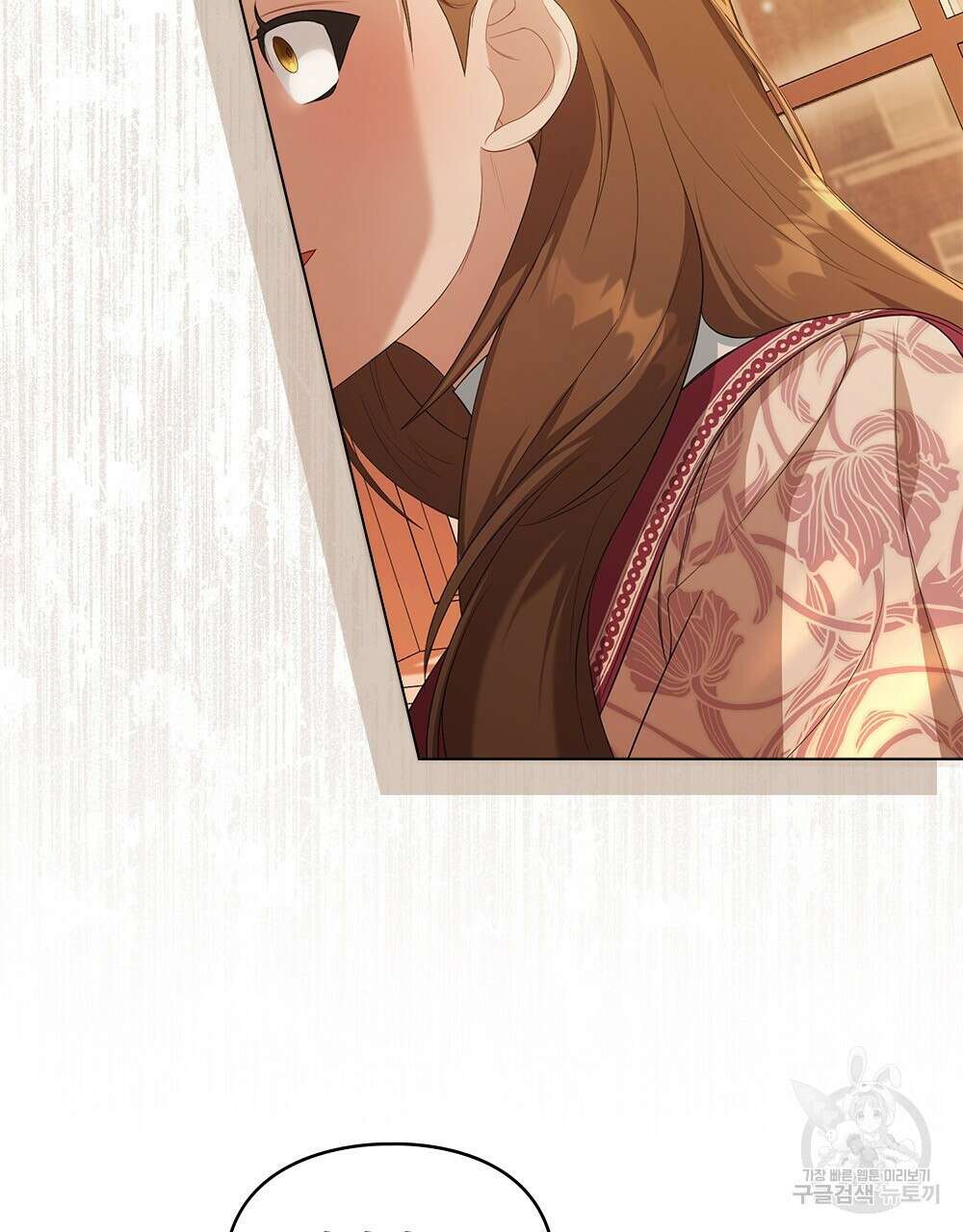 두 집 살림을 하는 중입니다만 6화 58