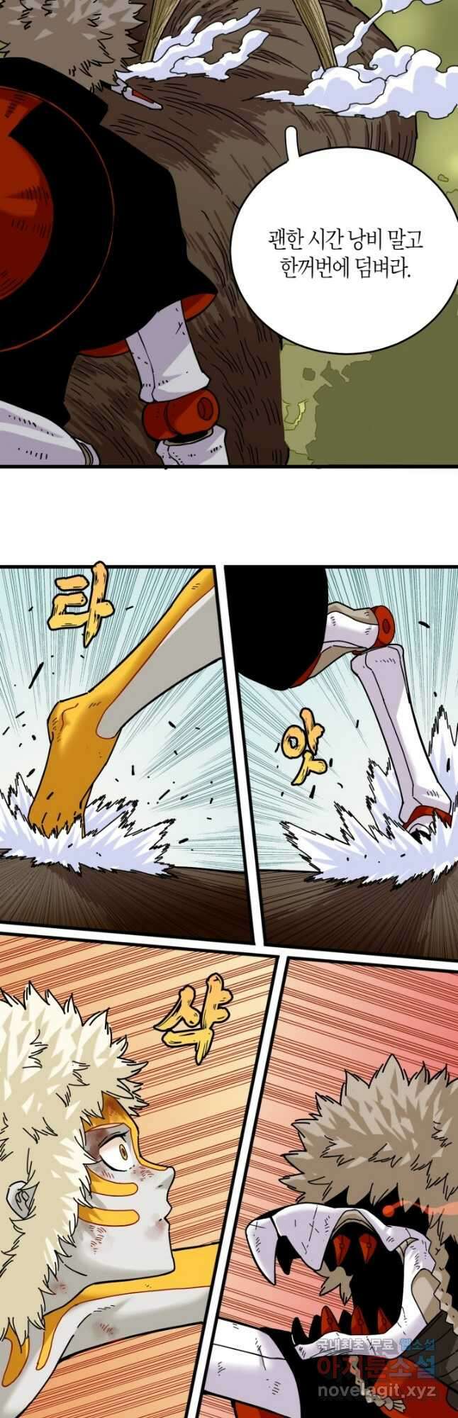 멸망한 세계를 되살리는 방법 128화 3