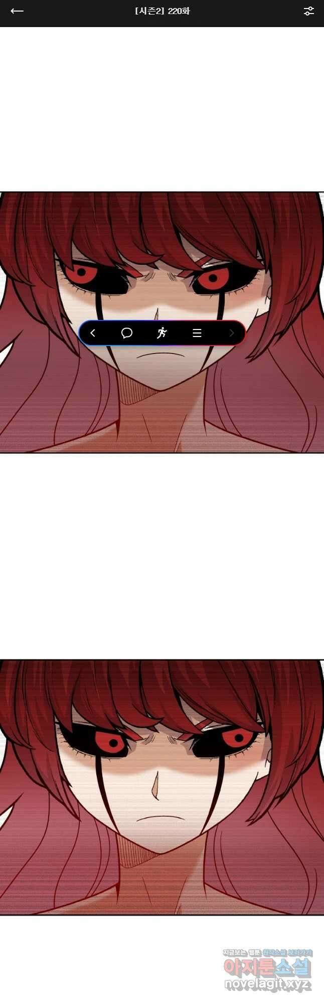 그라티아 [시즌2] 220화 1