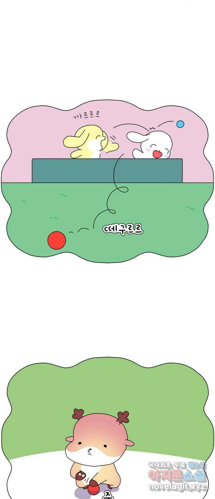 결혼생활 그림일기 163화 키즈카페 1 16