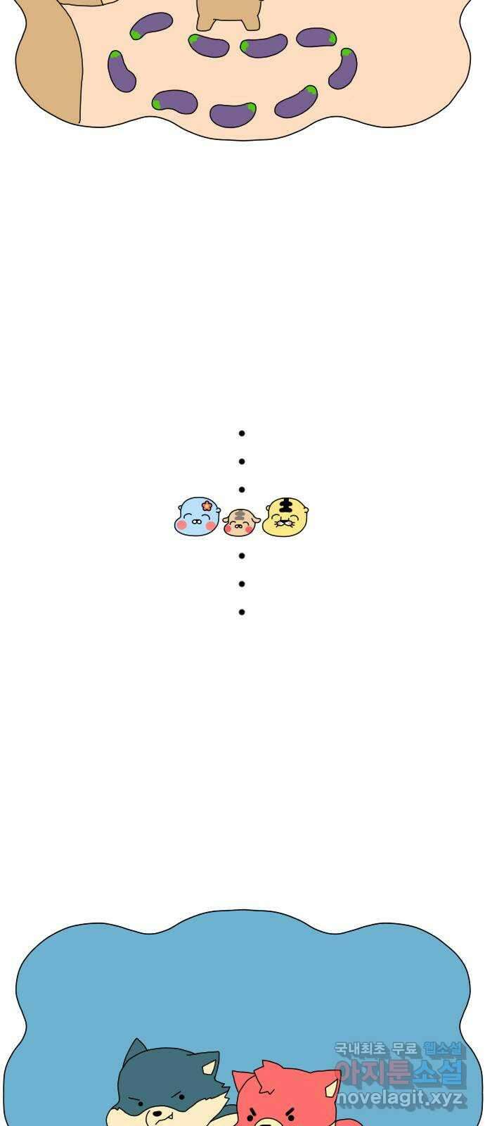 결혼생활 그림일기 163화 키즈카페 1 21