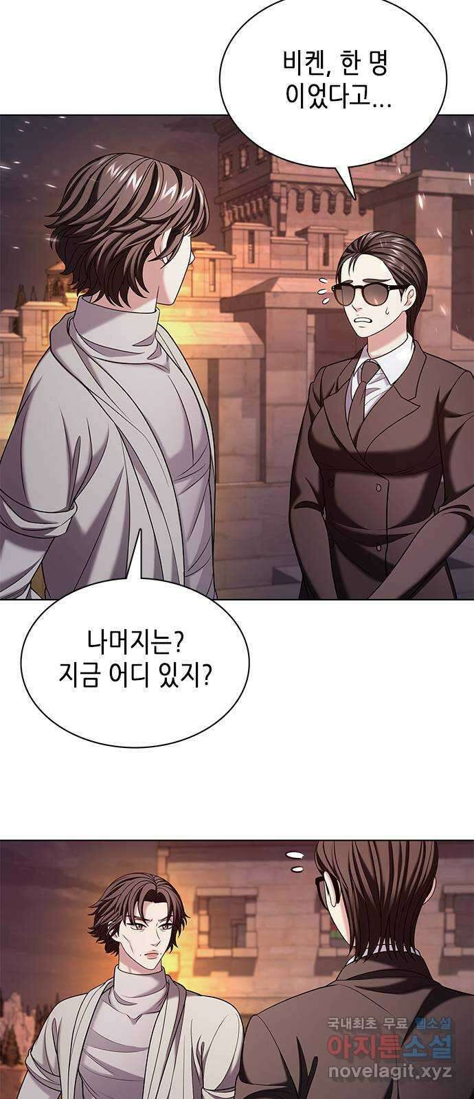 별을 쫓는 소년들 47화 16