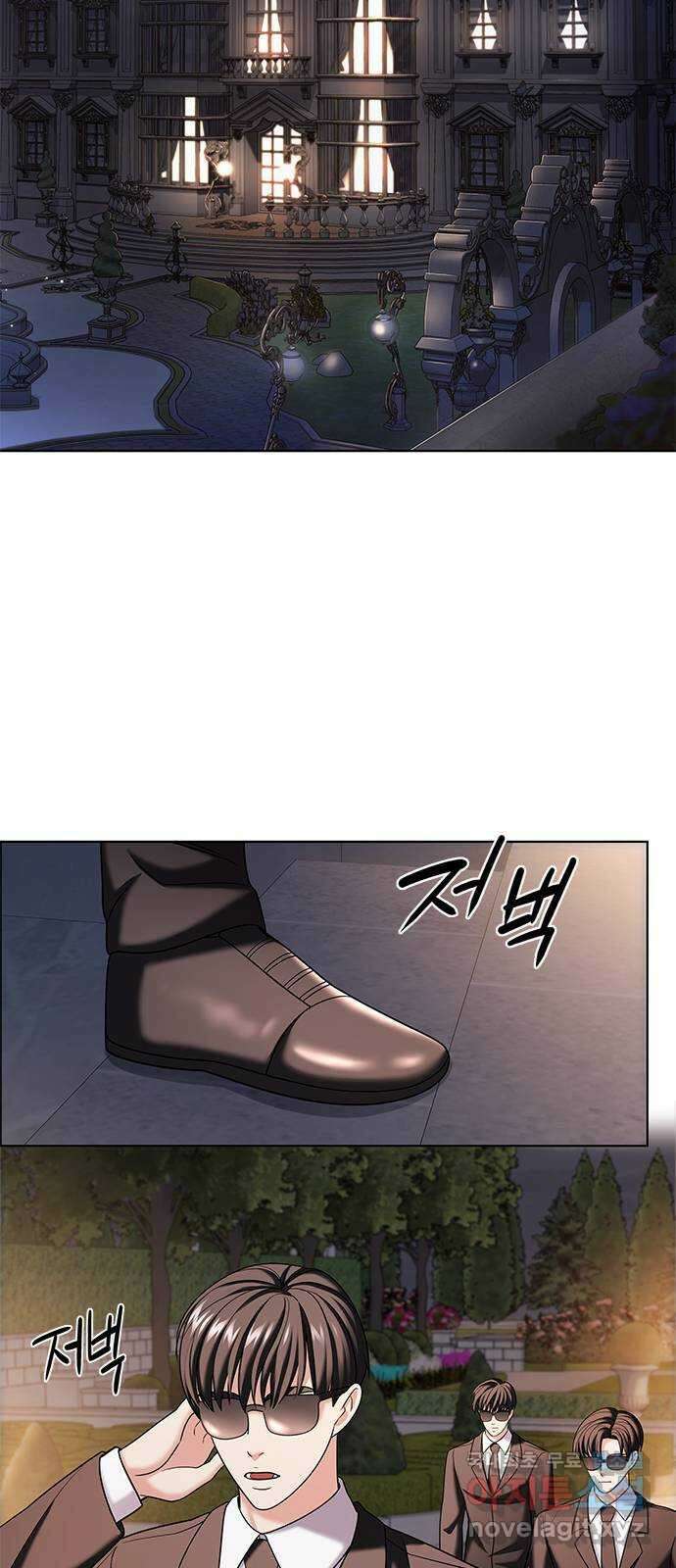 별을 쫓는 소년들 47화 21
