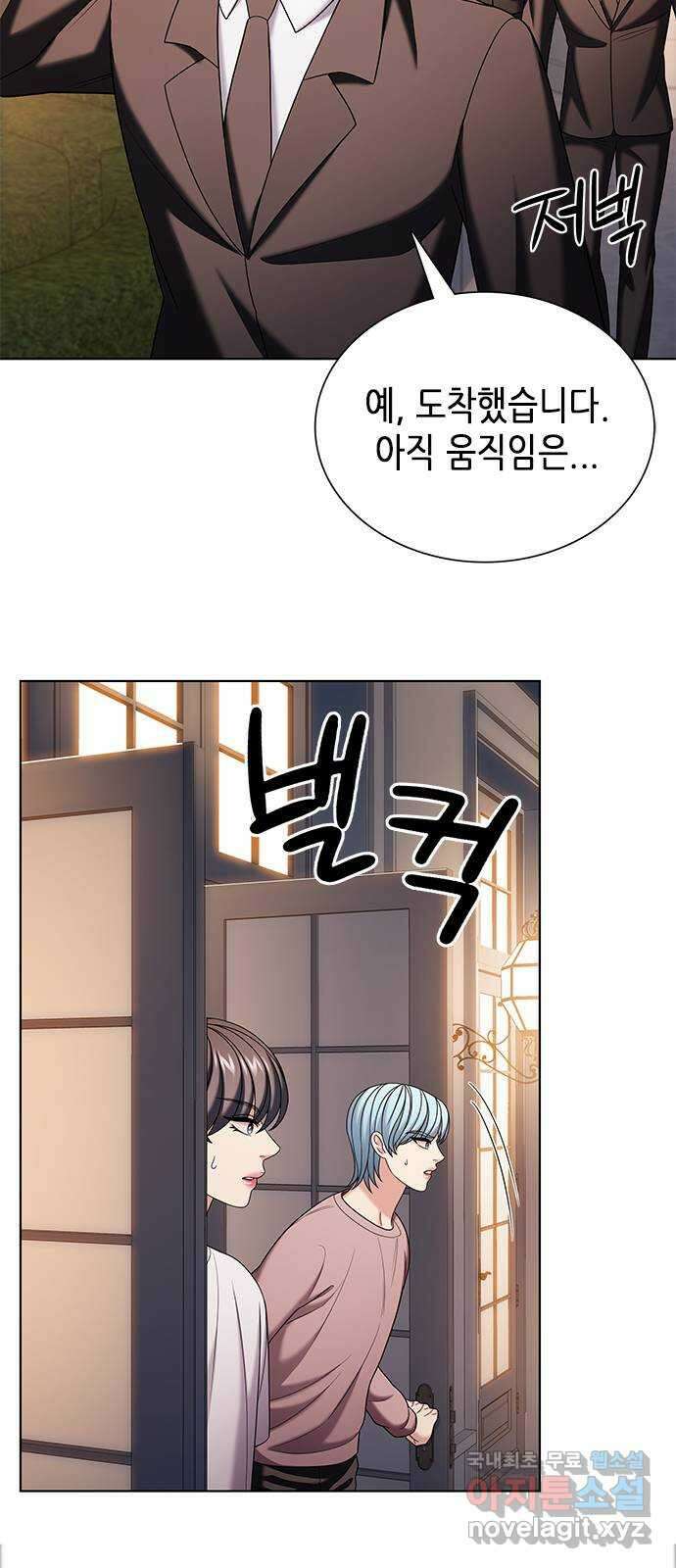 별을 쫓는 소년들 47화 22