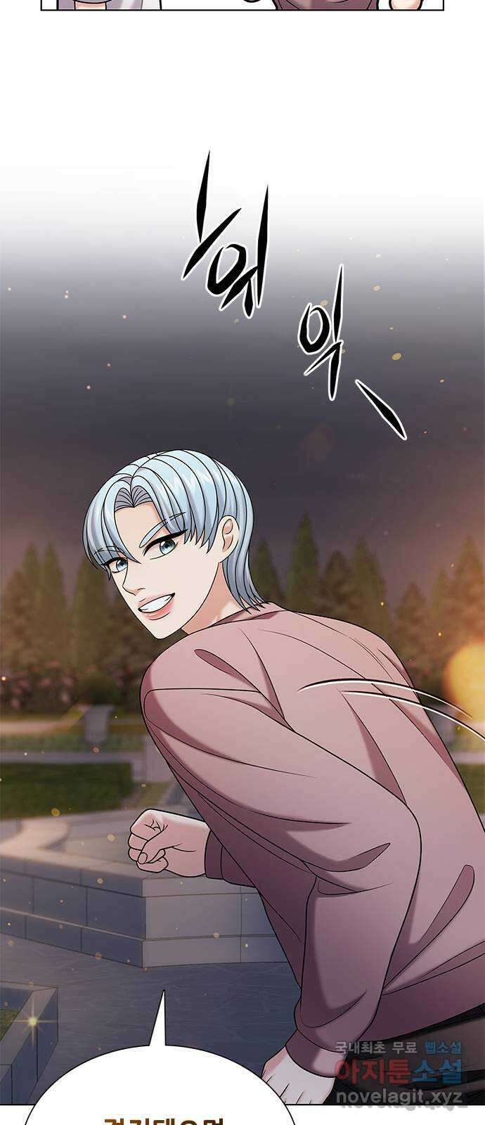 별을 쫓는 소년들 47화 37