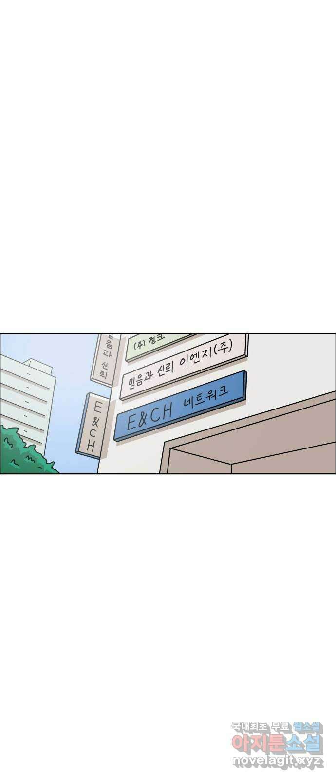 사이다걸 033 : 예스맨(3) 30