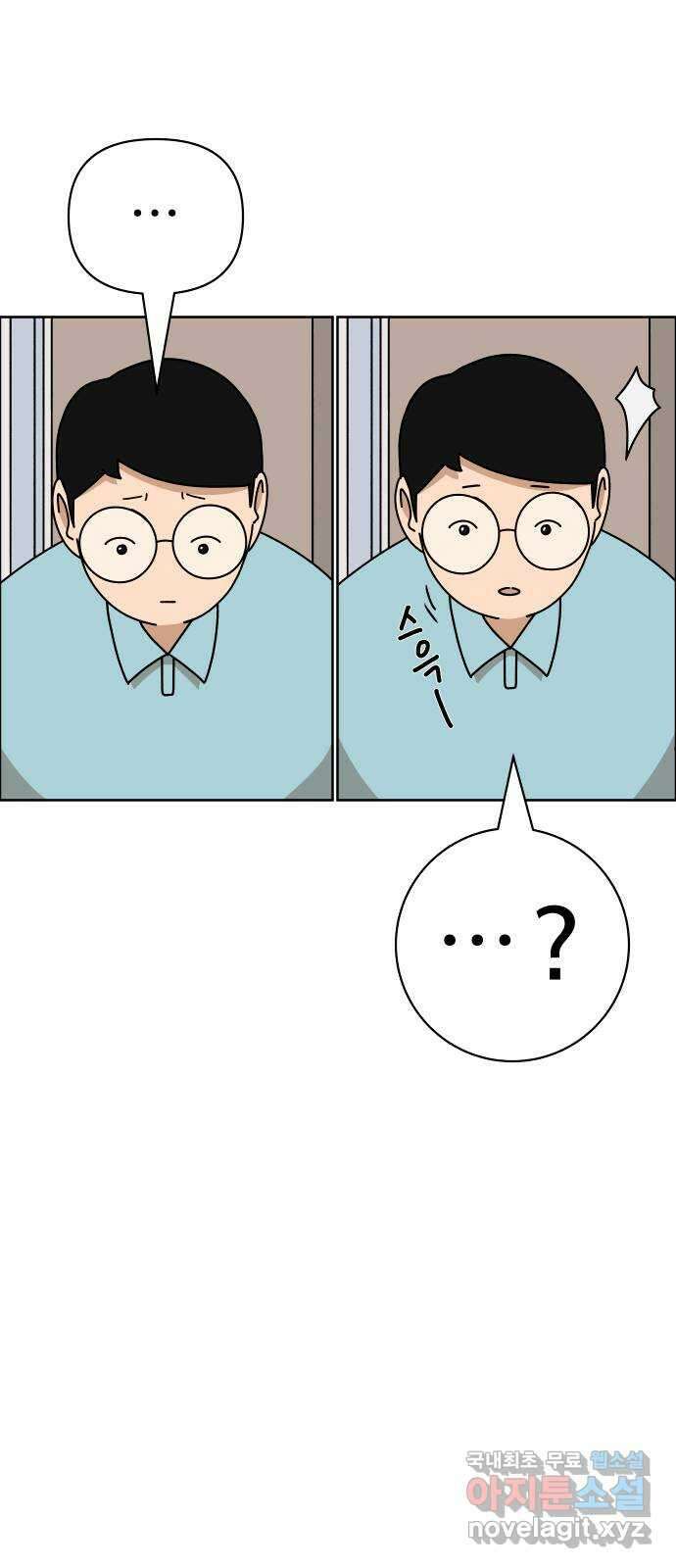 사이다걸 033 : 예스맨(3) 32