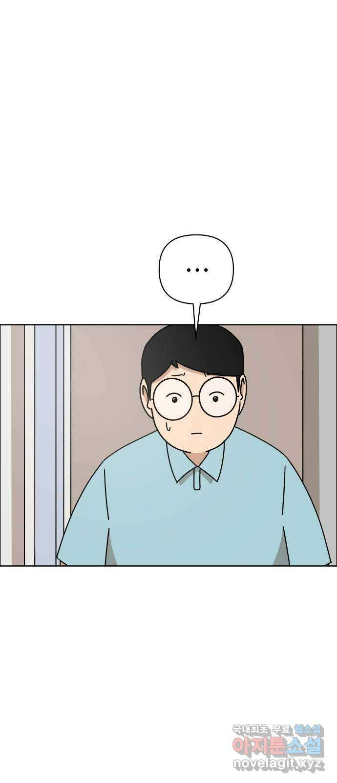 사이다걸 033 : 예스맨(3) 35