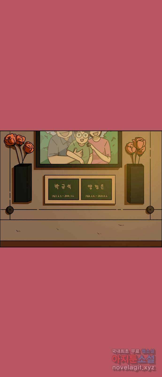 사이다걸 033 : 예스맨(3) 48
