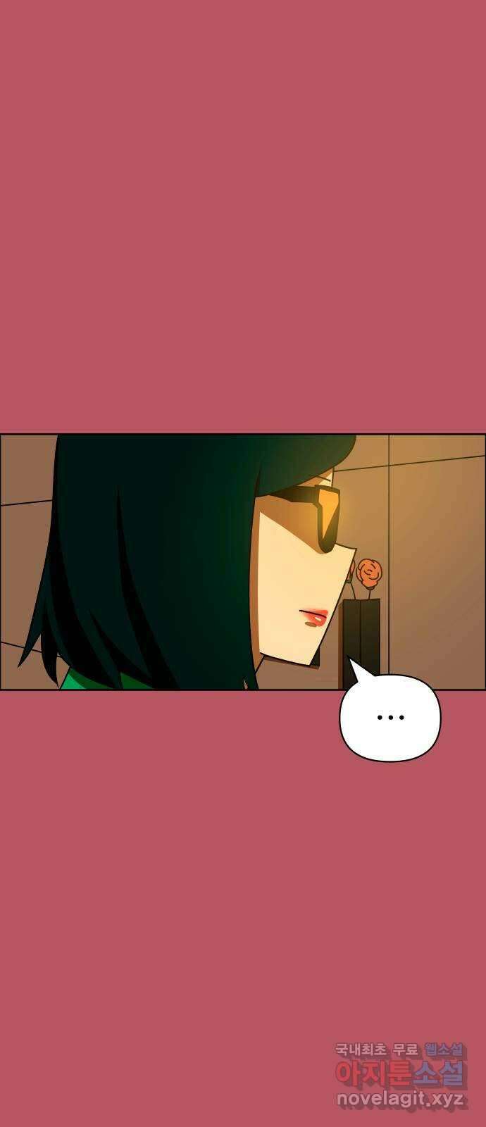 사이다걸 033 : 예스맨(3) 67