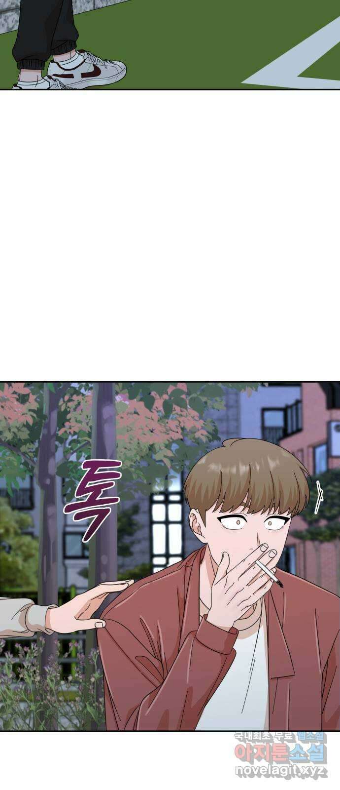 입술이 예쁜 남자 60화 2